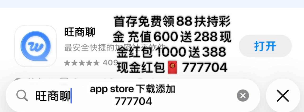 送分